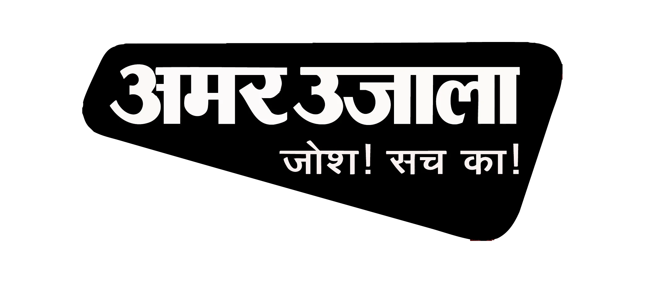 amarujala